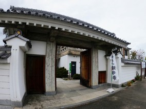 覚王山　北山霊苑の入り口