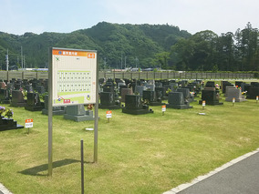 浜松市営　船明墓地の外観