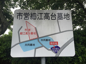 浜松市営　船明墓地の区画図