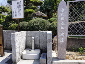 座王平墓苑のその他イメージ