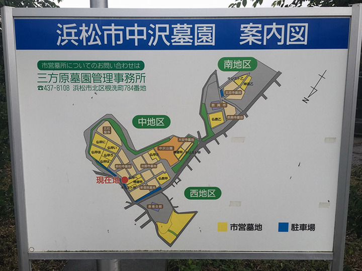 浜松市営　中沢墓園の区画図