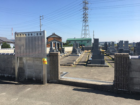 愛西市営　佐屋第２霊園の入り口