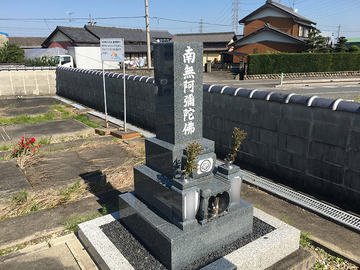 愛西市営　佐屋第２霊園の墓その他イメージ
