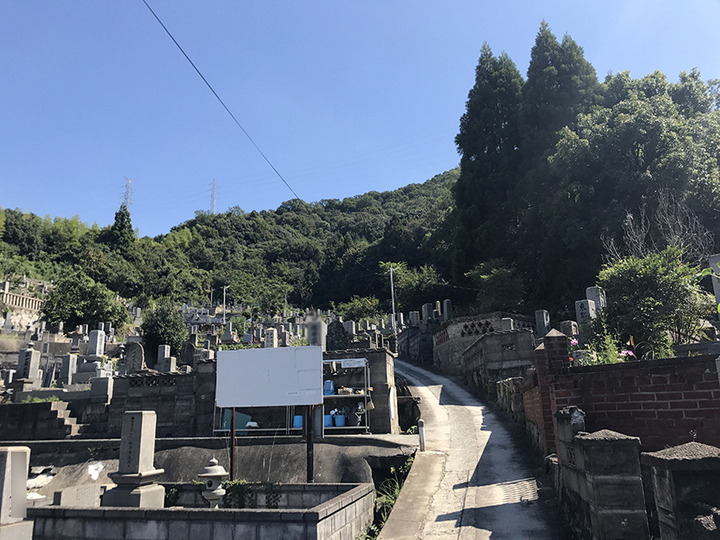 呉市営　古江墓地のその他イメージ