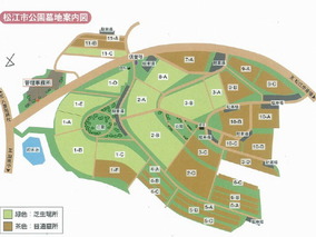 松江市公園墓地の区画図