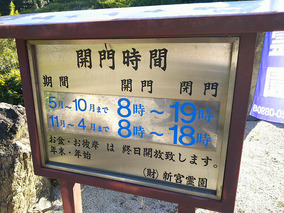 新宮霊園のその他イメージ