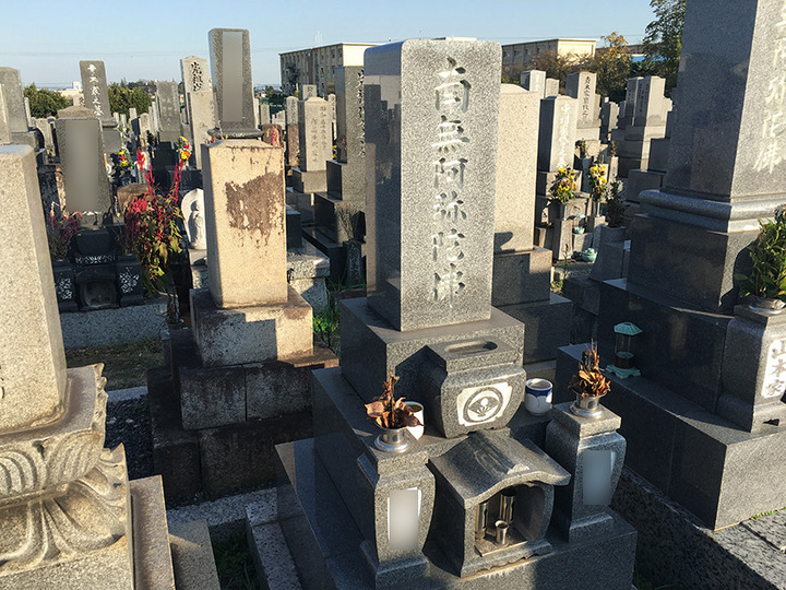 半田市営　北谷墓地の墓その他イメージ