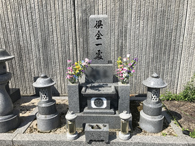 大竹市営　立戸墓苑の墓石の形が限定された区画