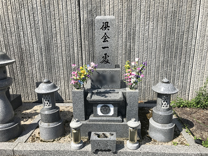 大竹市営　立戸墓苑の墓石の形が限定された区画