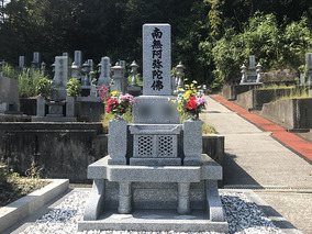 大竹市営 鞍掛墓地のお墓（広島県大竹市の霊園・寺院） │ 【OHAKO