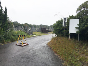 宇部市営　白石公園墓地第二墓園の入り口