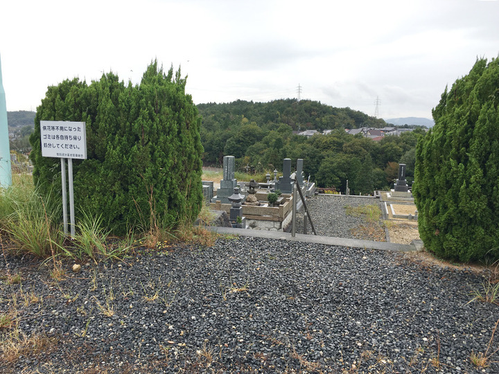 土岐市営　駄知墓地公園の入り口