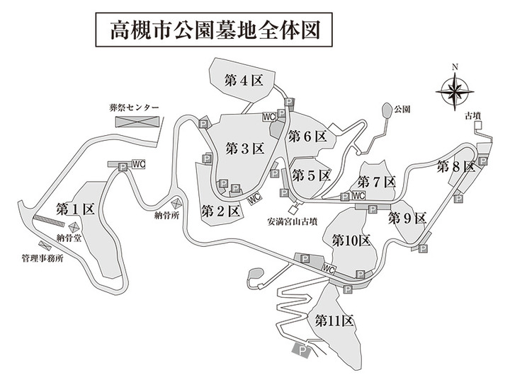 高槻市公園墓地の区画図