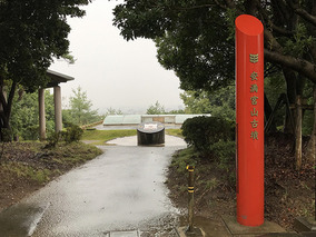 高槻市公園墓地のその他イメージ