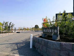 駅前霊園美南の入り口