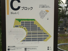 内灘町霊園の墓その他イメージ