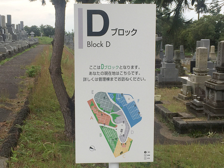 内灘町霊園の墓その他イメージ