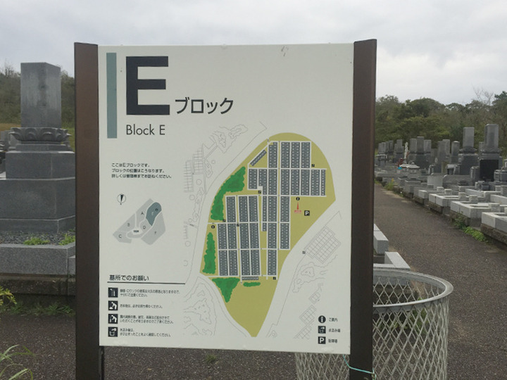 内灘町霊園の墓その他イメージ