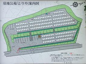 中能登町墓地公苑　とりやの区画図