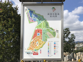 西宮市営　満池谷墓地の区画図