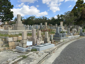 西宮市営　満池谷墓地の墓その他イメージ
