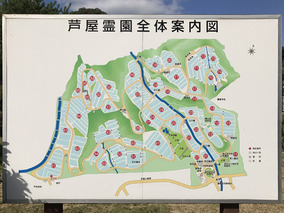 芦屋市営　芦屋市霊園墓地の区画図
