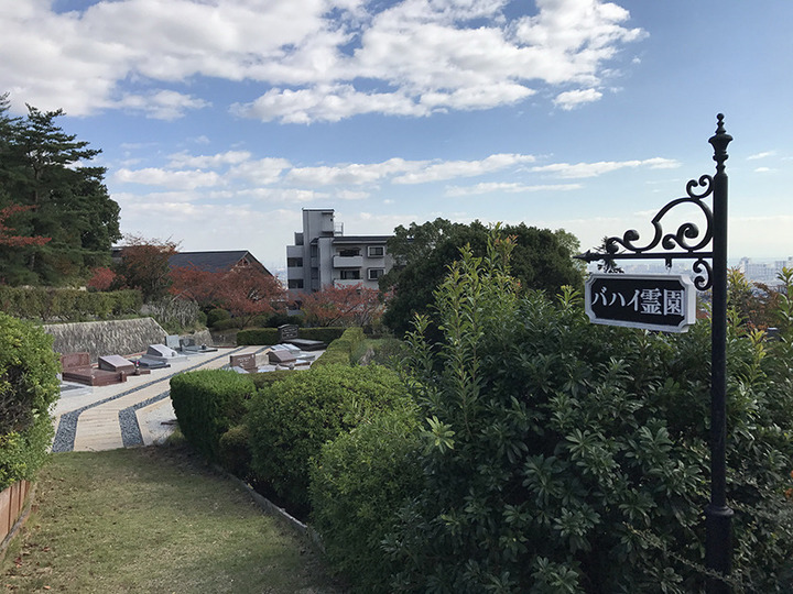 芦屋市営　芦屋市霊園墓地の墓その他イメージ