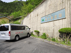 奥多摩霊園の入り口