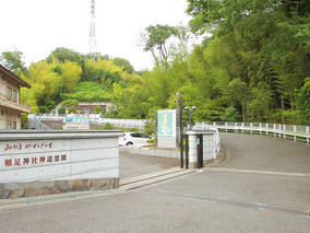 稲足神社霊園の入り口
