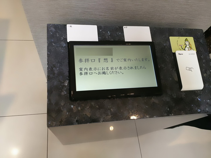 さくら陵苑のその他イメージ