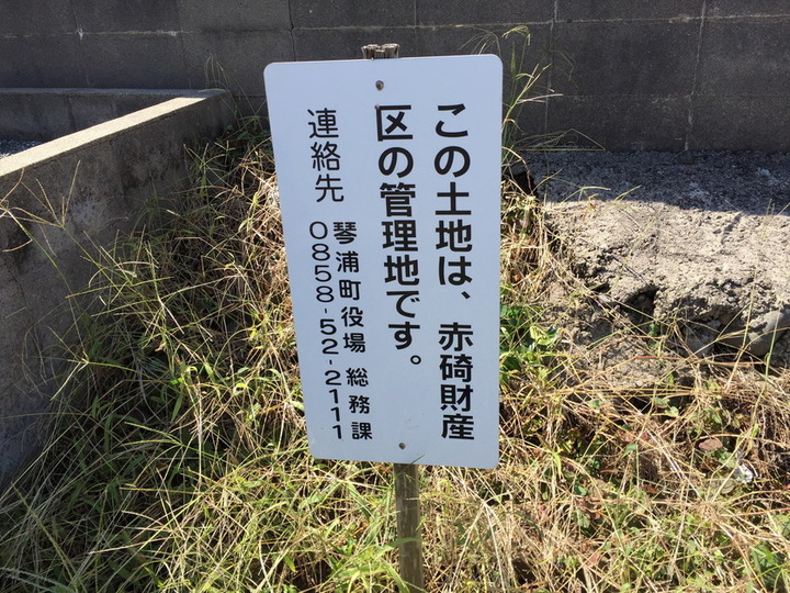 花見潟墓地のお墓 鳥取県東伯郡琴浦町の霊園 寺院 Ohako おはこ 納骨先 墓地 霊園探しなら