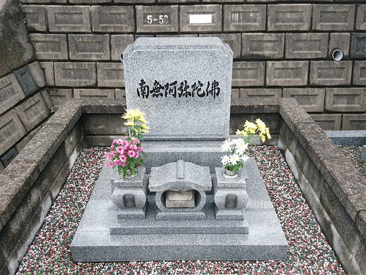 益田墓地公園のその他イメージ