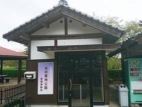 益田墓地公園のその他イメージ