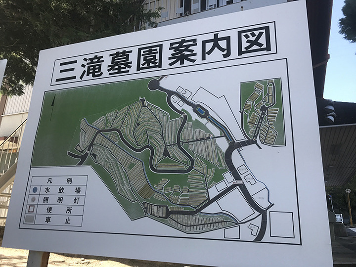 広島市営　三滝墓園の区画図