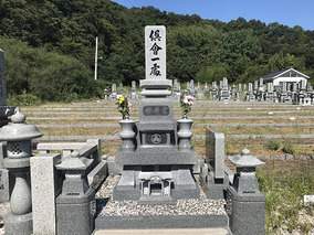 音戸波多見墓苑に建墓できる最安墓石