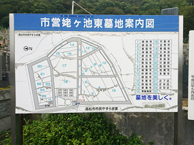 高松市営　姥ヶ池東墓地の区画図