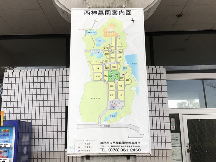 神戸市立　西神墓園の区画図