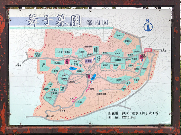 神戸市立　舞子墓園の区画図