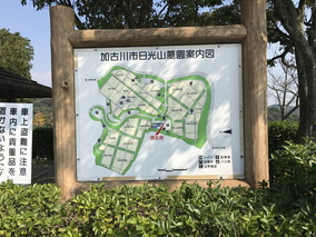 加古川市営　日光山墓園の区画図