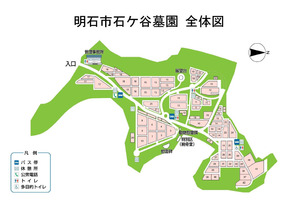 明石市営　石ヶ谷墓苑の区画図