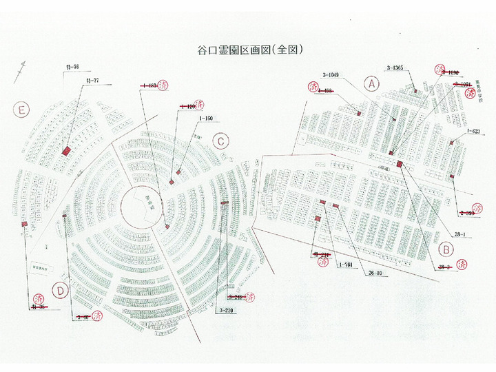 北九州市立　谷口霊園の区画図
