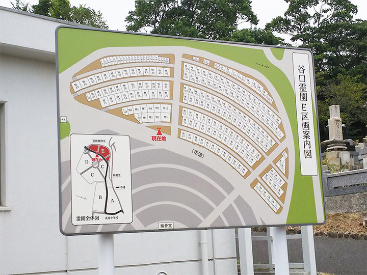 北九州市立　谷口霊園のその他イメージ