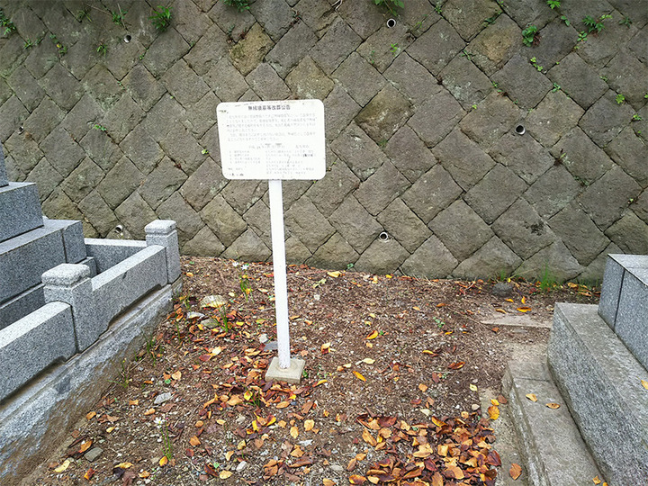 北九州市立　谷口霊園のその他イメージ