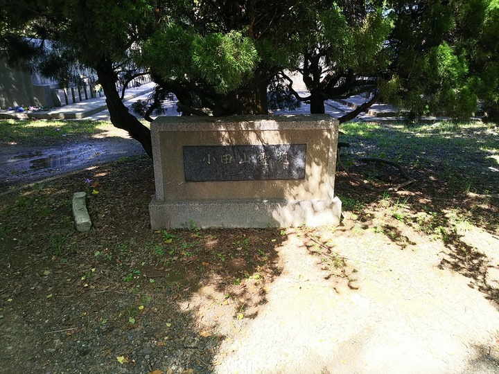 北九州市立　小田山霊園の入り口