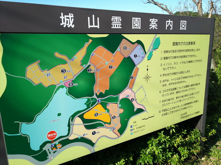 北九州市立　城山霊園の区画図
