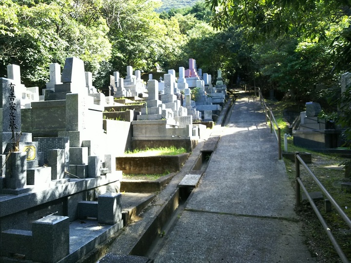 北九州市立　皿倉霊園の全体写真