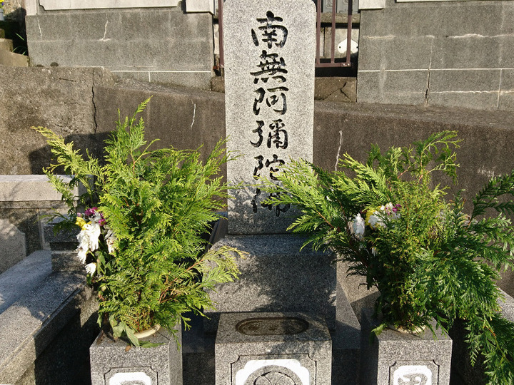 浜田市営　津摩共同墓地の墓その他イメージ