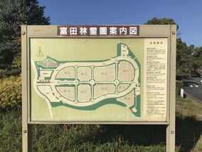 富田林市営　富田林霊園の区画図