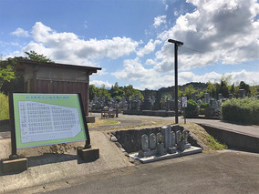 伯耆町町営公園墓地の区画図