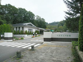 上川霊園の入り口